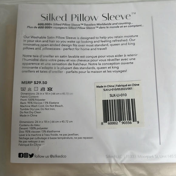 Silked Satin Pillow Sleeve in Ivory NWT 26" x 18" - Picture 3 of 3
